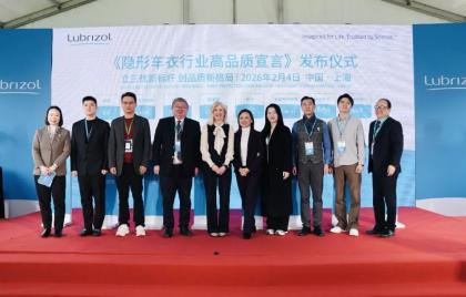 浦诺菲签署路博润《行业高品质宣言》以创新与品质共推隐形车衣行业升级