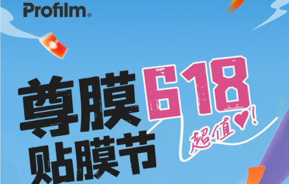 618夏日盛典丨速领K70帝王紫正品选购攻略