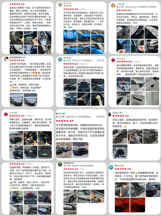 17821866032802663lU3.png 图片17.png