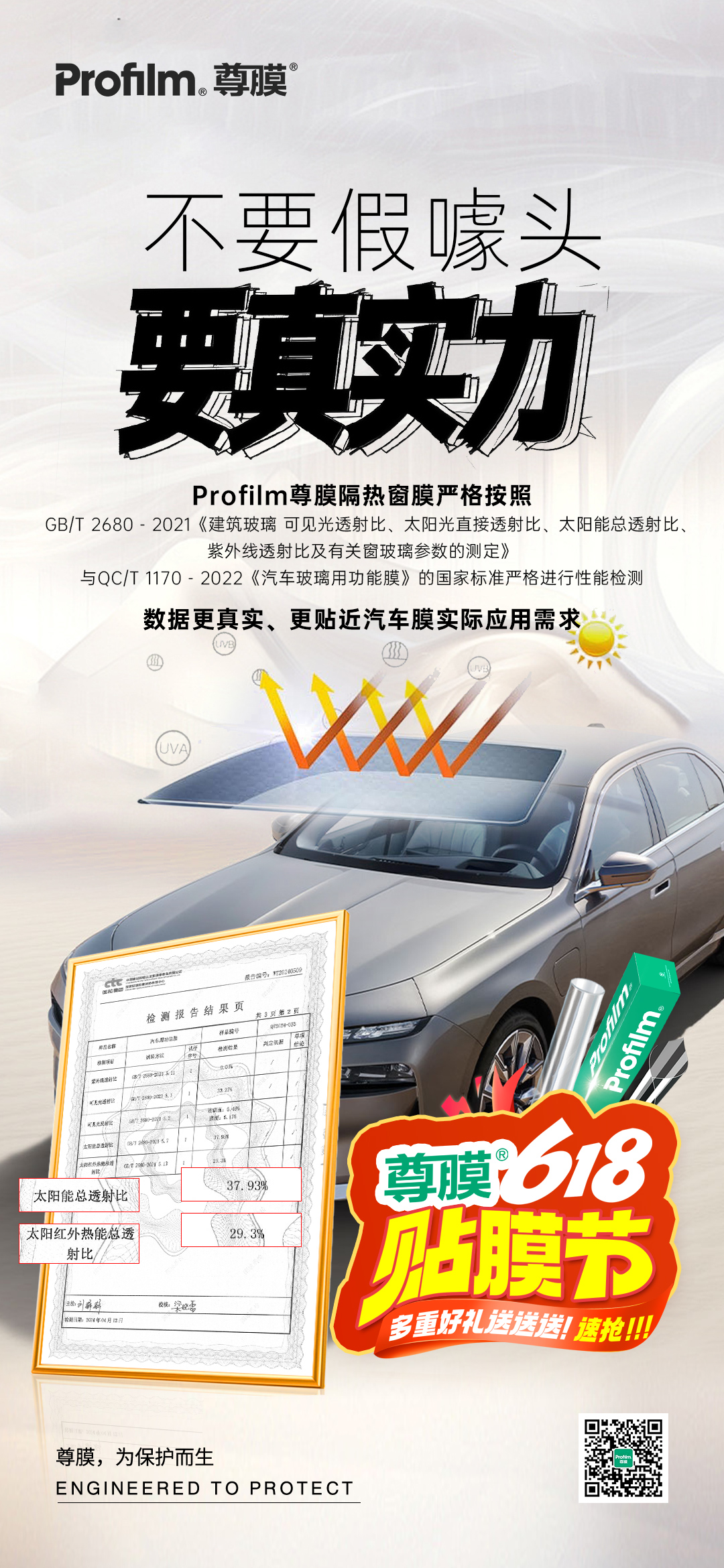 微信图片_20260629113907_825_206.jpg