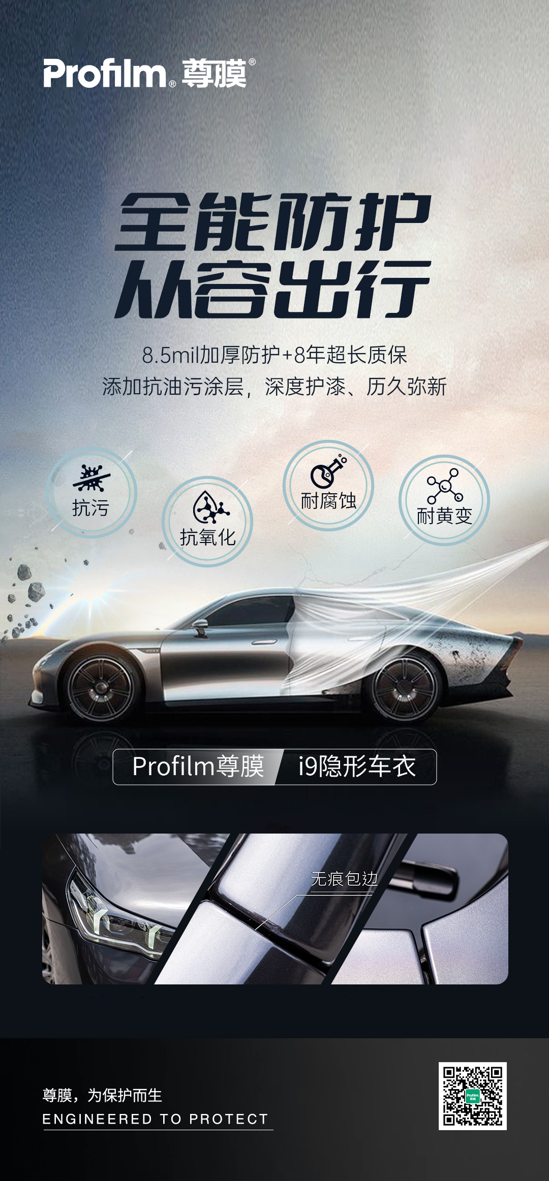1783321268816941W2MR.jpg 微信图片_20260706144544_2_145.jpg