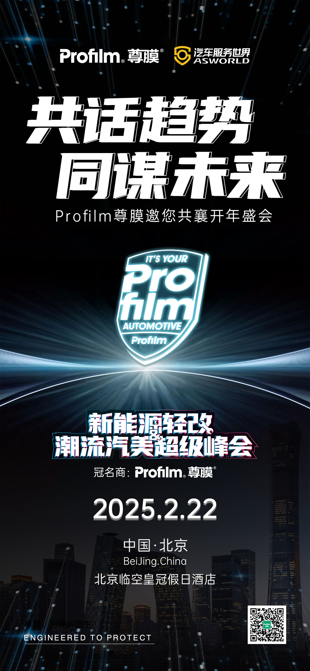 微信图片_20260709150906_7_145.jpg