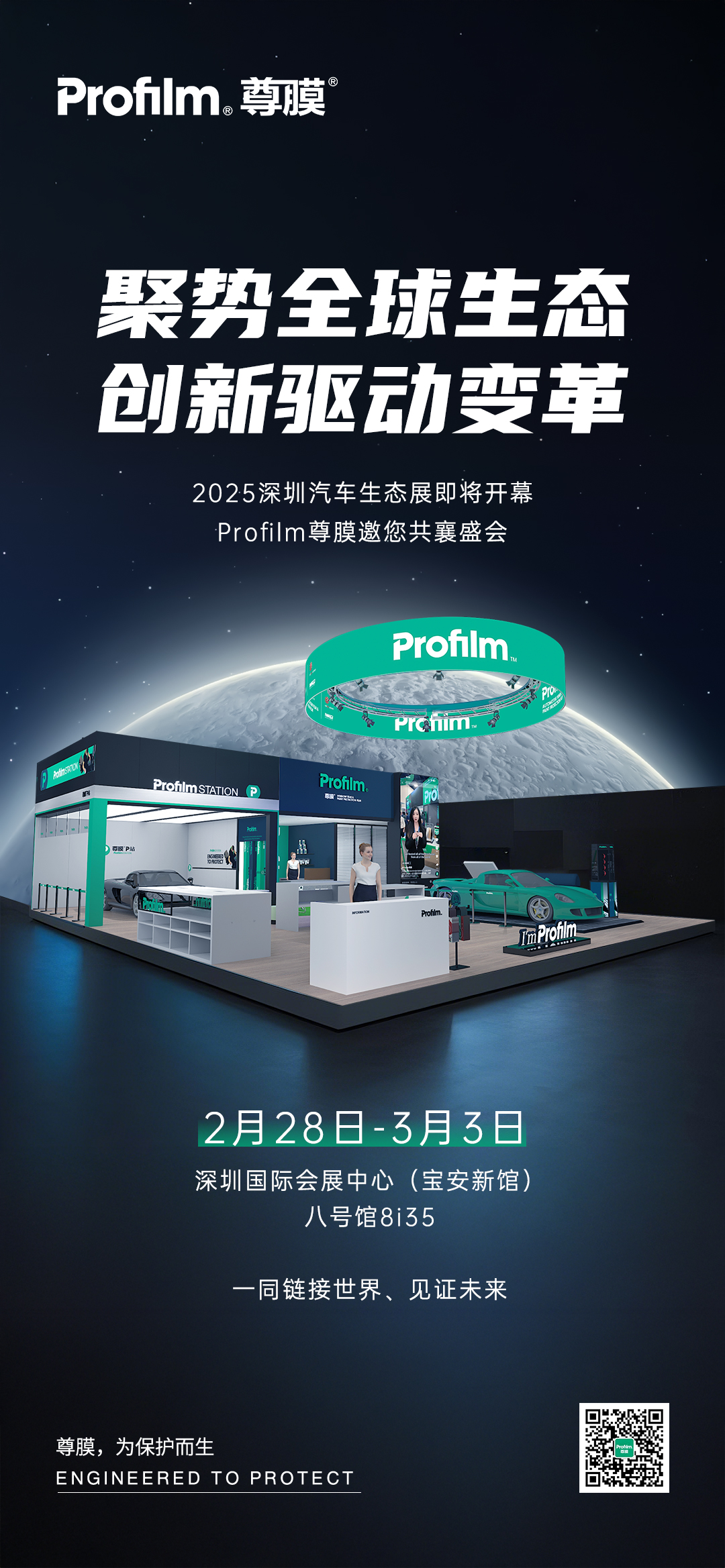 1783582069232264KJAQ.jpg 微信图片_20260709151539_8_145.jpg